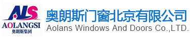 奥朗斯门窗公司